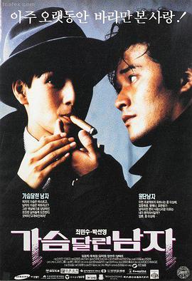 经典怀旧韩剧在线观看
